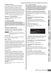 Страница 165