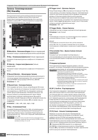 Страница 166