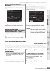 Страница 167