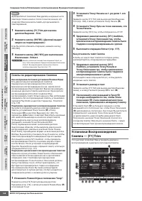 Страница 168