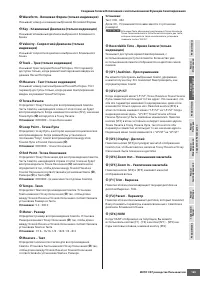 Страница 169