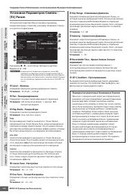Страница 170