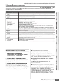 Страница 171