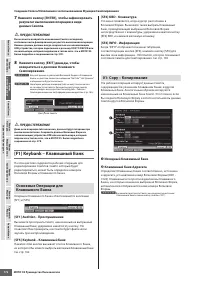 Страница 172