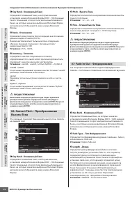 Страница 174