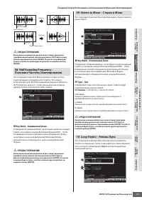 Страница 175