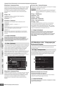 Страница 176