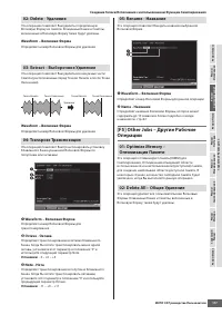 Страница 177