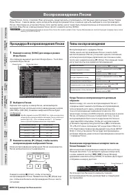 Страница 178