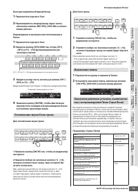 Страница 179