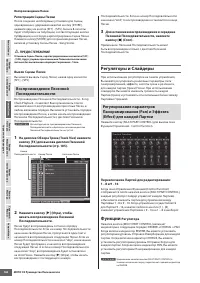 Страница 180