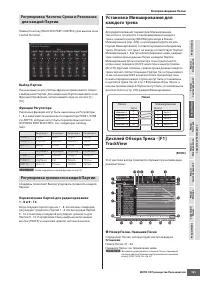 Страница 181