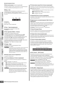 Страница 182