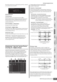 Страница 183