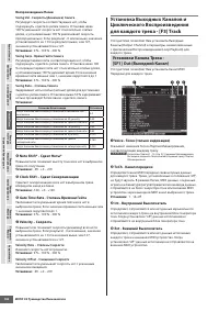 Страница 184