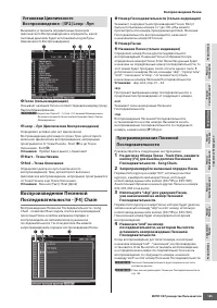 Страница 185