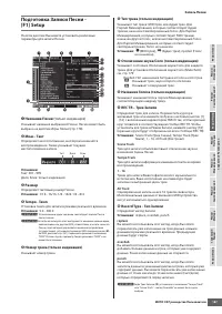 Страница 187