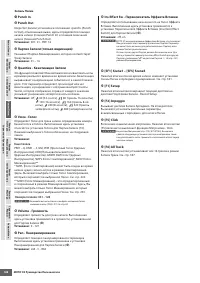 Страница 188