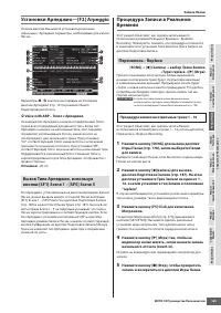 Страница 189