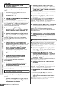 Страница 190