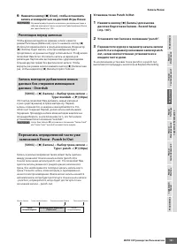 Страница 191