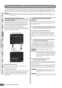Страница 192