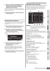 Страница 193