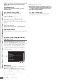 Страница 194