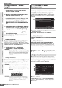 Страница 196