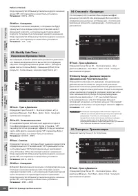 Страница 198