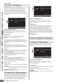 Страница 200