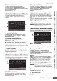 Страница 201
