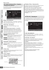 Страница 202