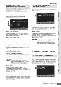 Страница 203