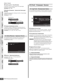 Страница 204