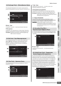 Страница 205