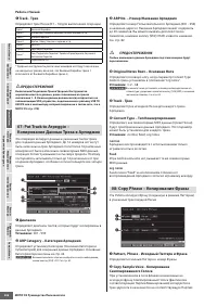 Страница 206
