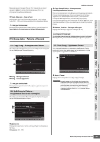 Страница 207