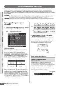 Страница 208