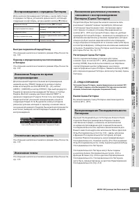 Страница 209