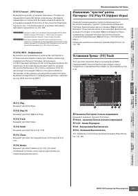 Страница 211