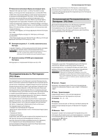 Страница 213