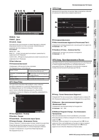 Страница 215