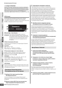 Страница 216