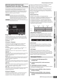 Страница 217