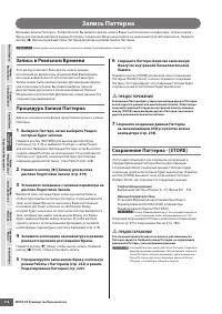 Страница 218