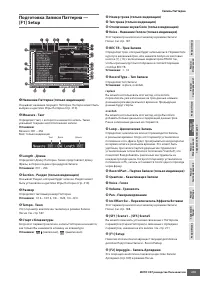 Страница 219