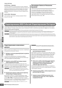 Страница 220