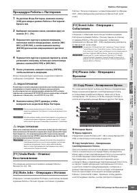 Страница 223