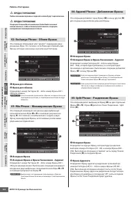 Страница 224